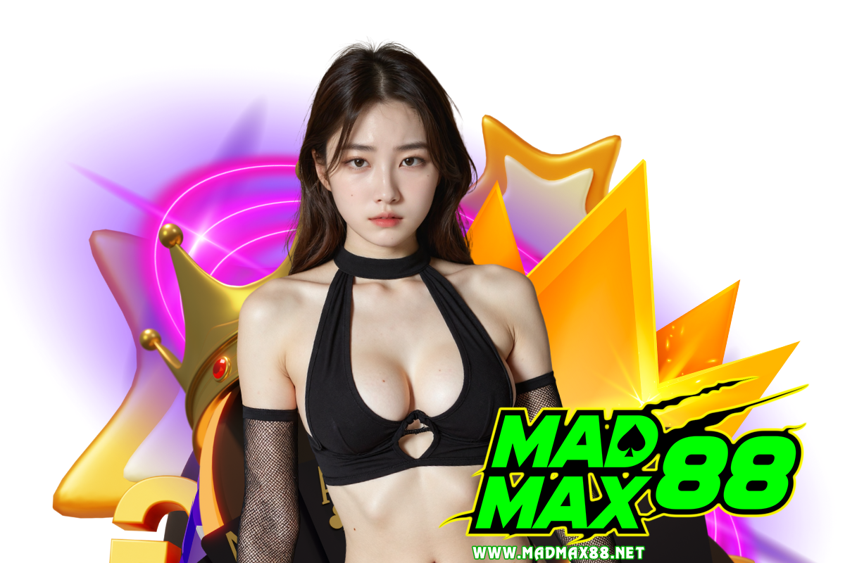 madmax88 แจกเครดิตฟรี